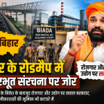 बिहार में इंफ्रास्ट्रक्चर बूम के बावजूद रोजगार संकट